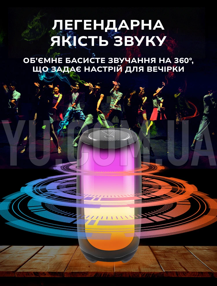 Беспроводная портативная колонка Bluetooth 5.0 с подсветкой SPS UBL PULSE 5 Беспроводная портативная колонка Bluetooth 5.0 с подсветкой SPS UBL PULSE 5